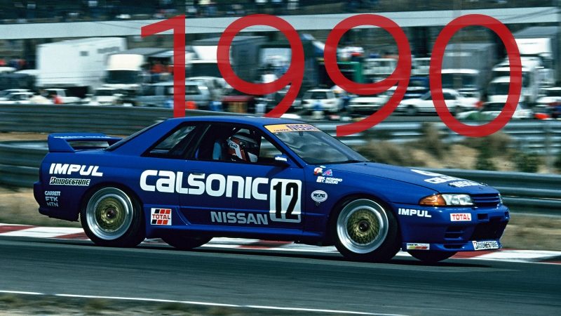GT-R 1990 compitiendo en los campeonatos automovilísticos All-Japan Touring