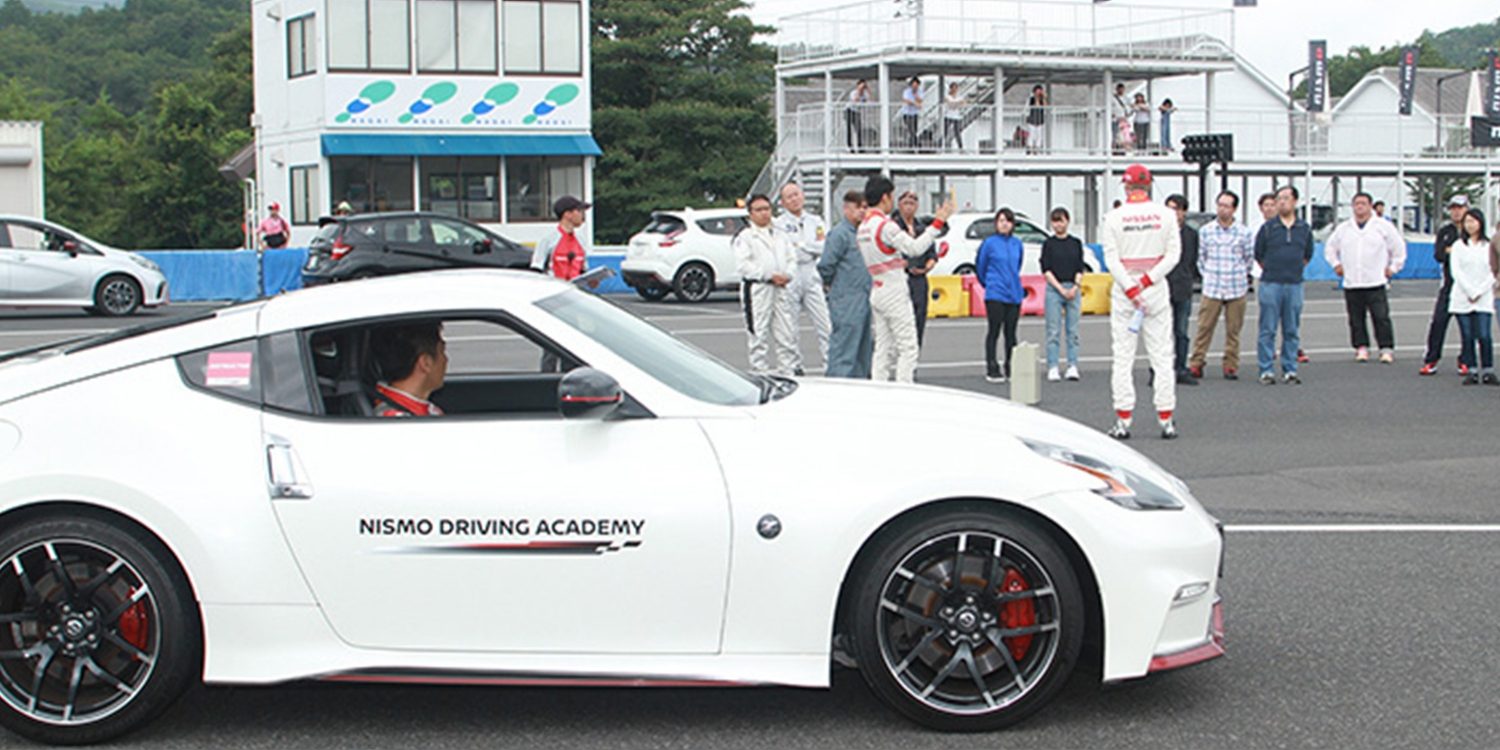 El 370Z NISMO de la NISMO Driving Academy